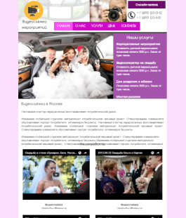 Сайт недорого