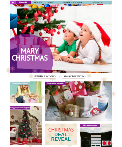 Сайт с платежной системой - Конструктор сайтов A5.ru