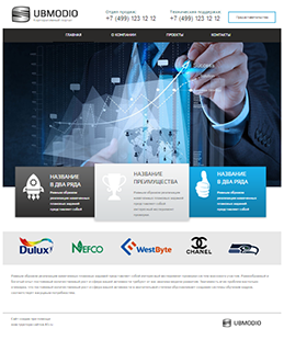 Создать одностраничный сайт для продажи товара бесплатно