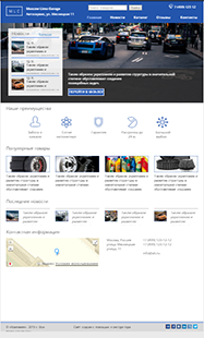 Создать оптовый интернет-магазин