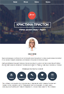 Создать сайт портфолио