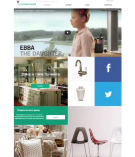 Интернет магазин чая