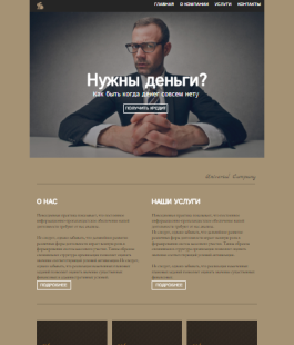 Cайт по кредитам