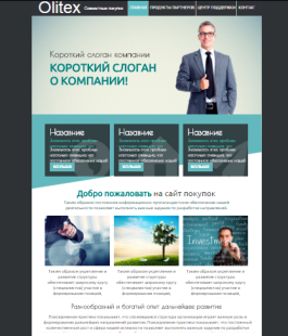 Сайт совместных покупок