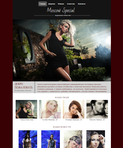 Сайт парикмахерской - Конструктор сайтов A5.ru