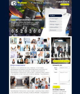 Сайт фотогалереи