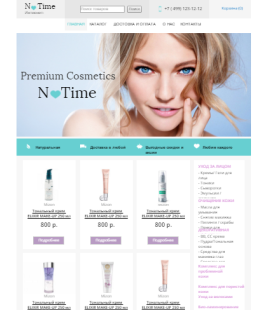 Интернет-магазин косметики