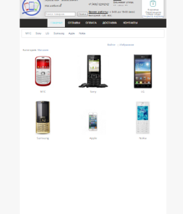 Интернет-магазин техники