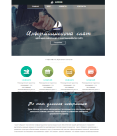 Сайт с нуля