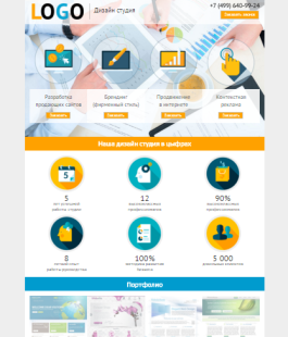 Дизайны веб сайтов