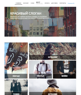 Раскрутить сайт