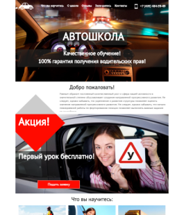 Бесплатный хостинг