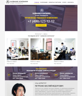 Сайт с форумом