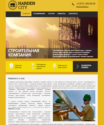 Цена создания сайт - Конструктор сайтов A5.ru