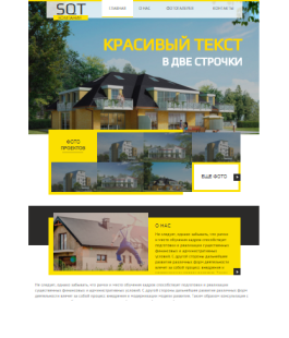 Создать сайт готовых проектов домов