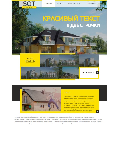 Создать сайт готовых проектов домов - Конструктор сайтов A5.ru